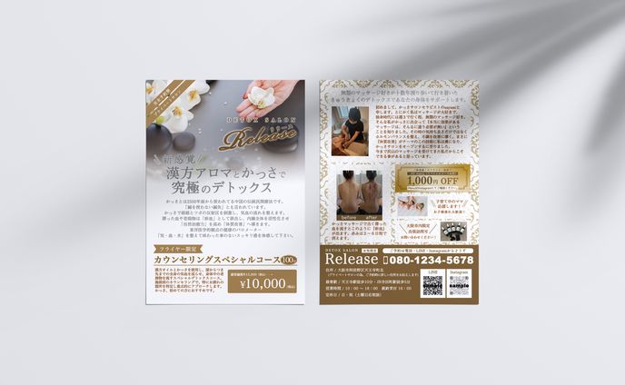 フライヤー