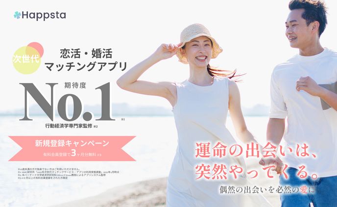 LPファーストビューを制作しました