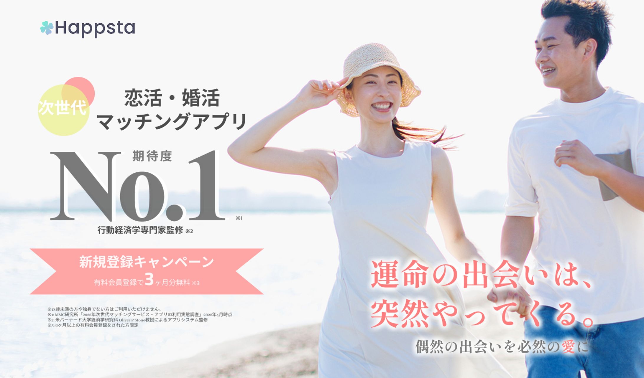 LPファーストビューを制作しました-1