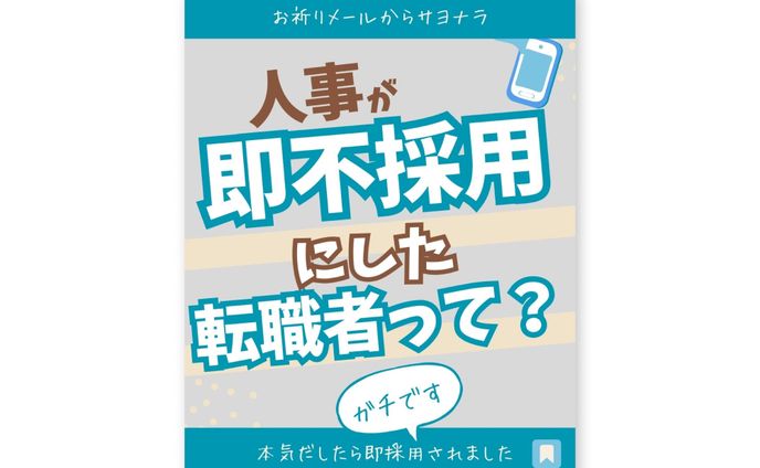 フィード投稿