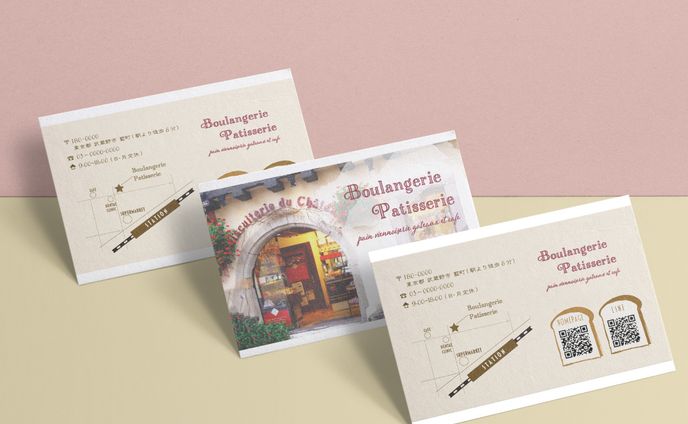 SHOP CARD Boulangerie.