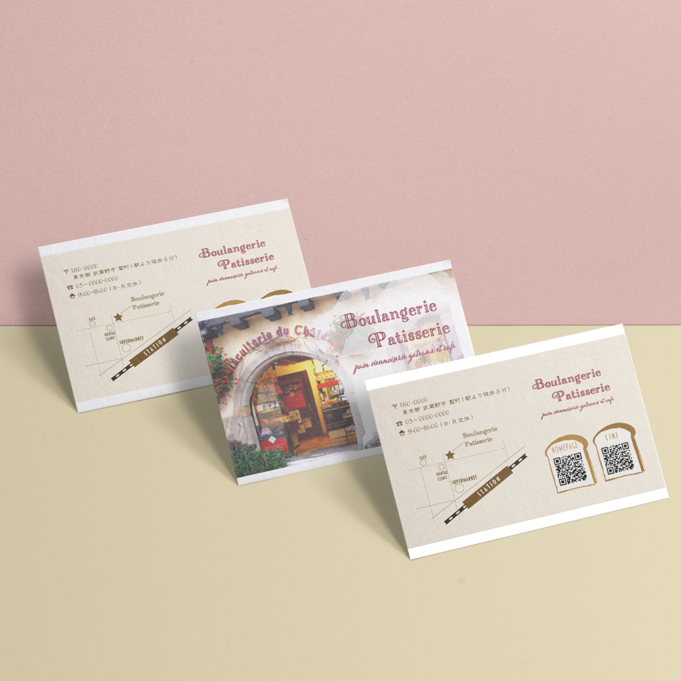 SHOP CARD Boulangerie.-1