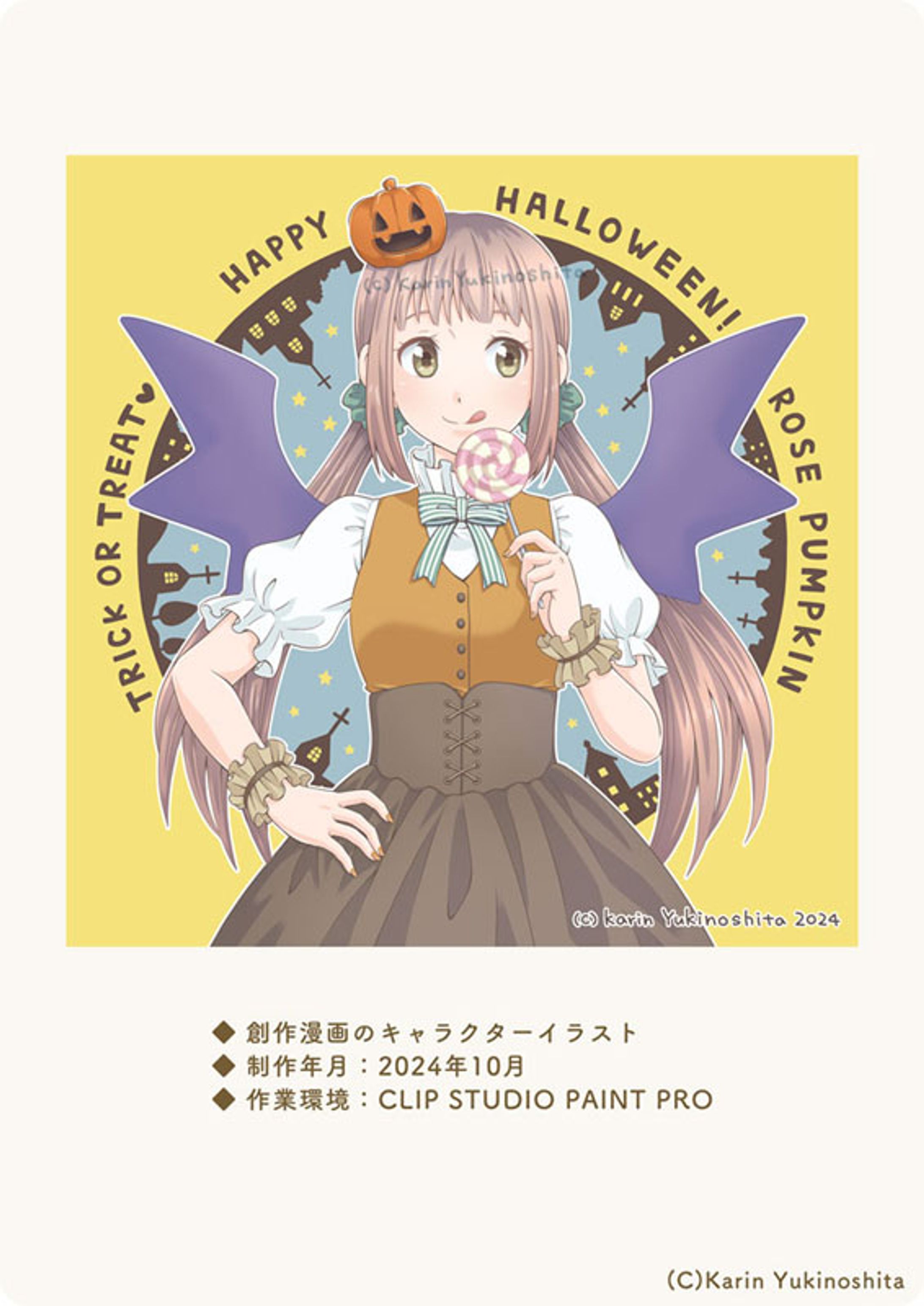 【 創作漫画キャラクター・ 2 】1枚-1