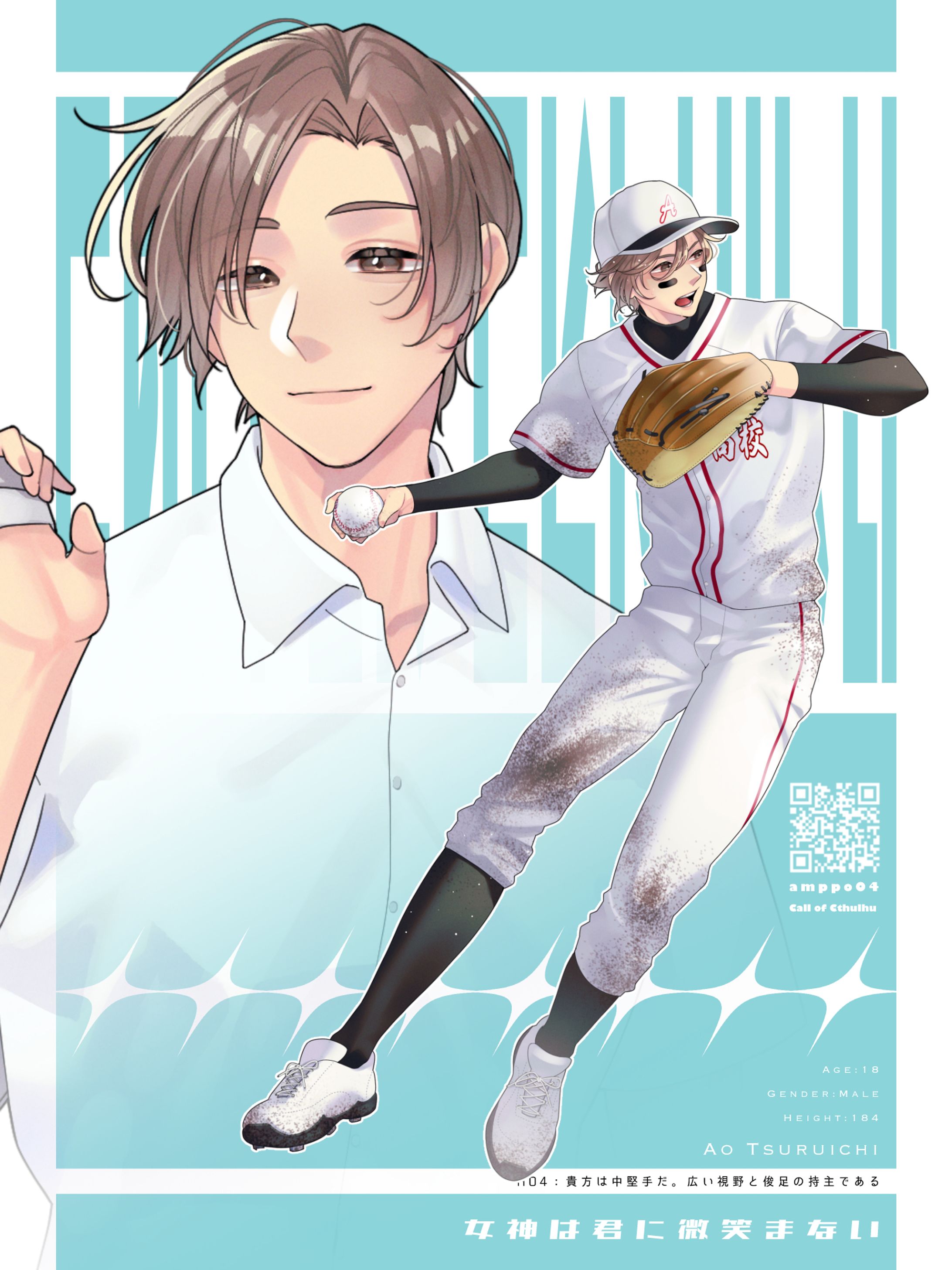 TRPG探索者立ち絵⑫-1