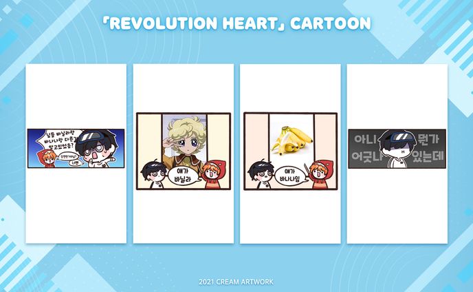 【Revolution Heart】✦ Cartoon