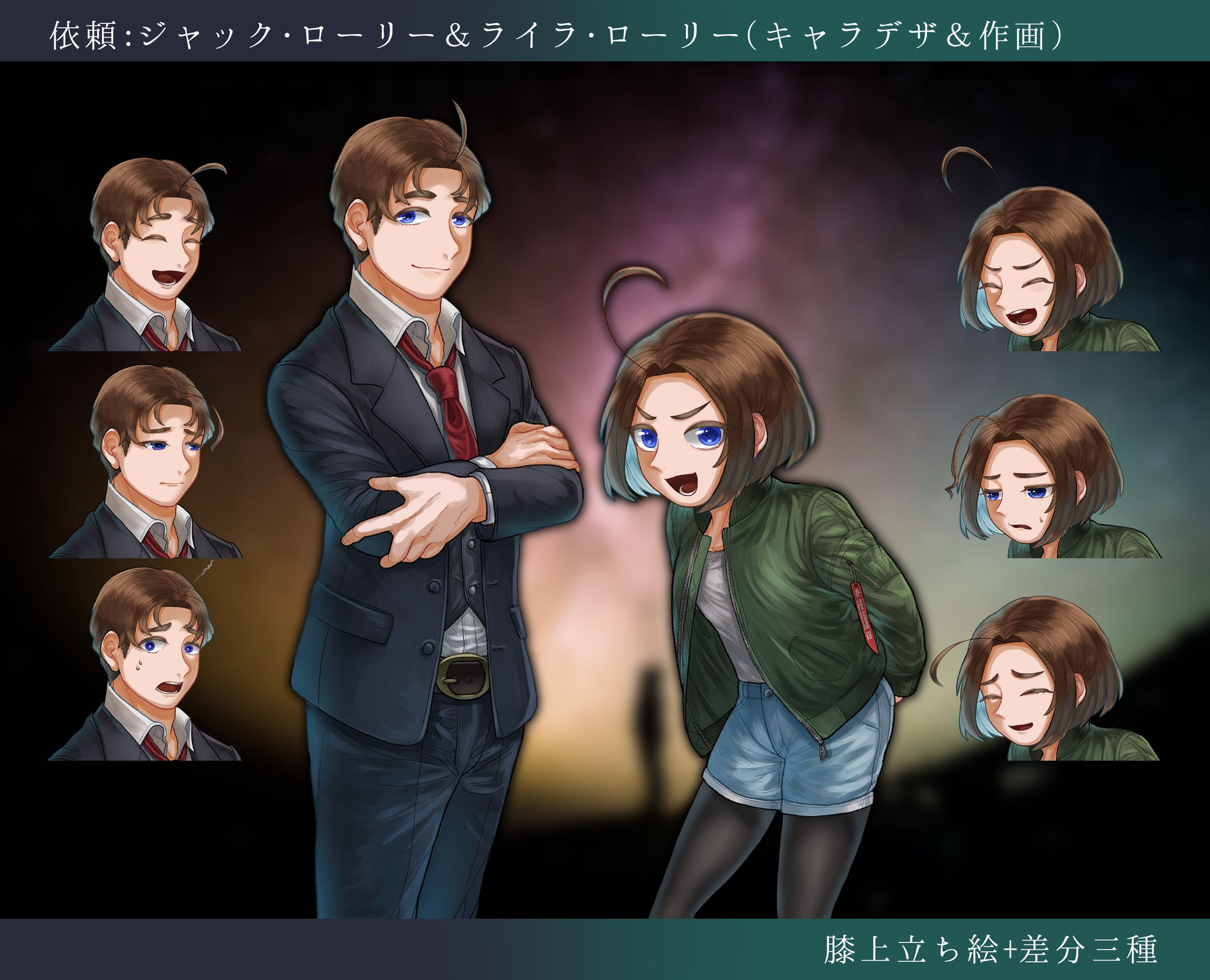 膝上立ち絵+キャラデザ-1