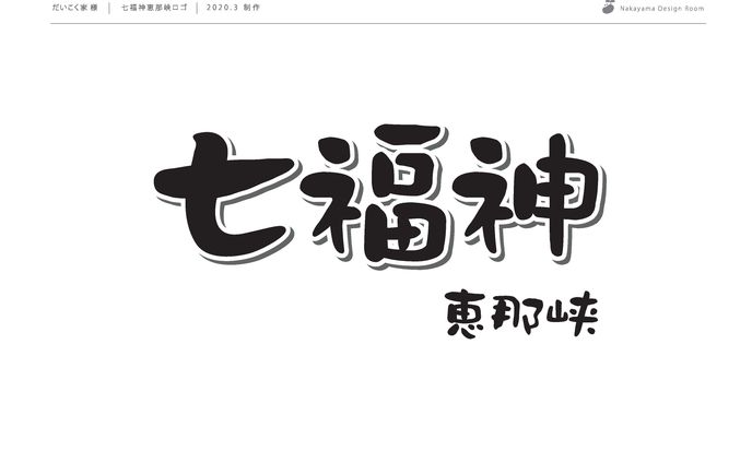 グラフィックデザイン、メニュー