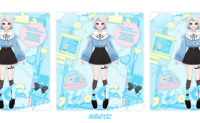 BACKGROUND DESIGN┊︎よてに 07