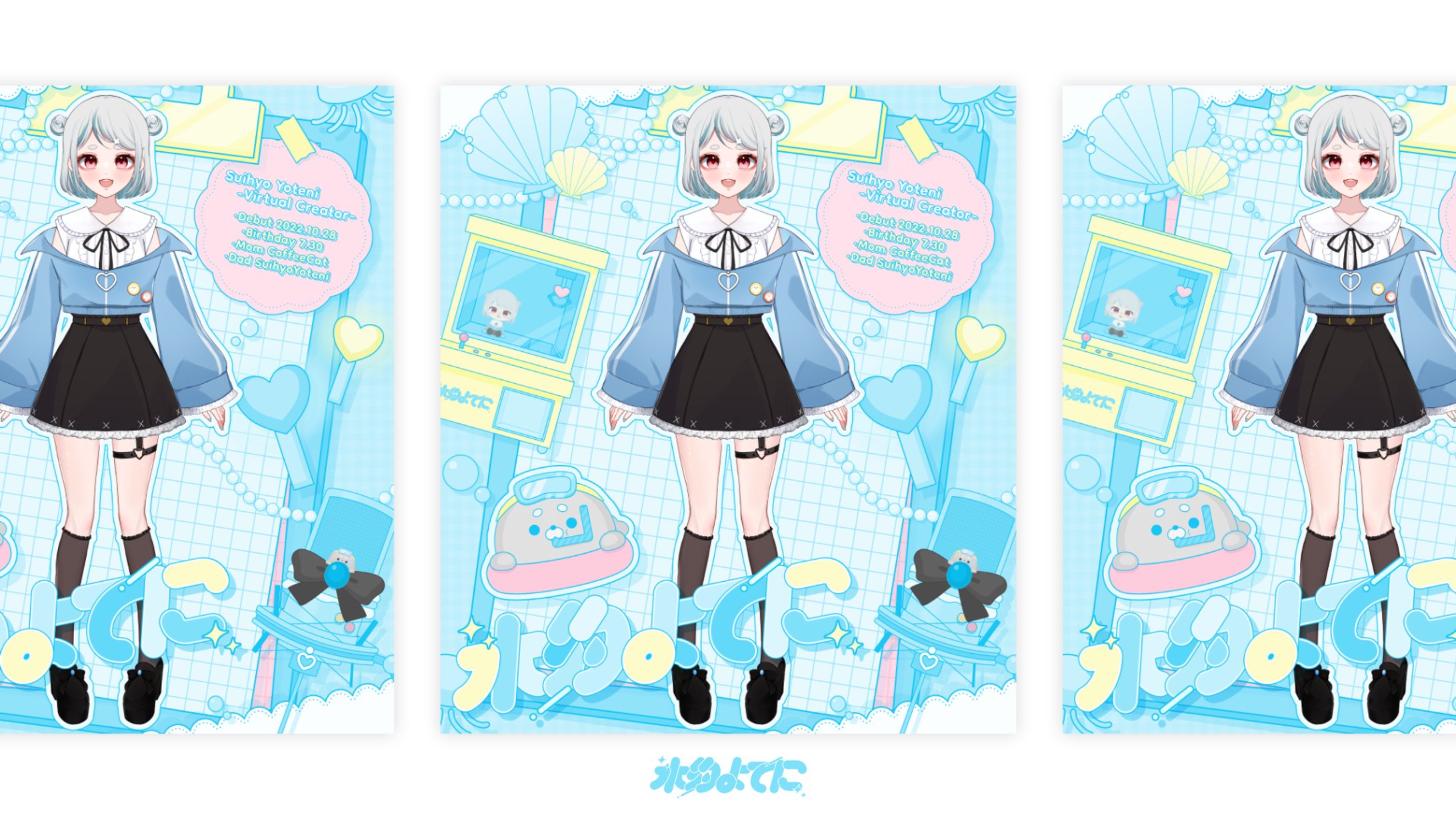 BACKGROUND DESIGN┊︎よてに 07-1