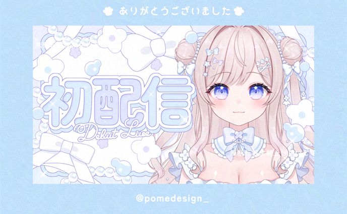 YouTubeサムネイル / めんミ様