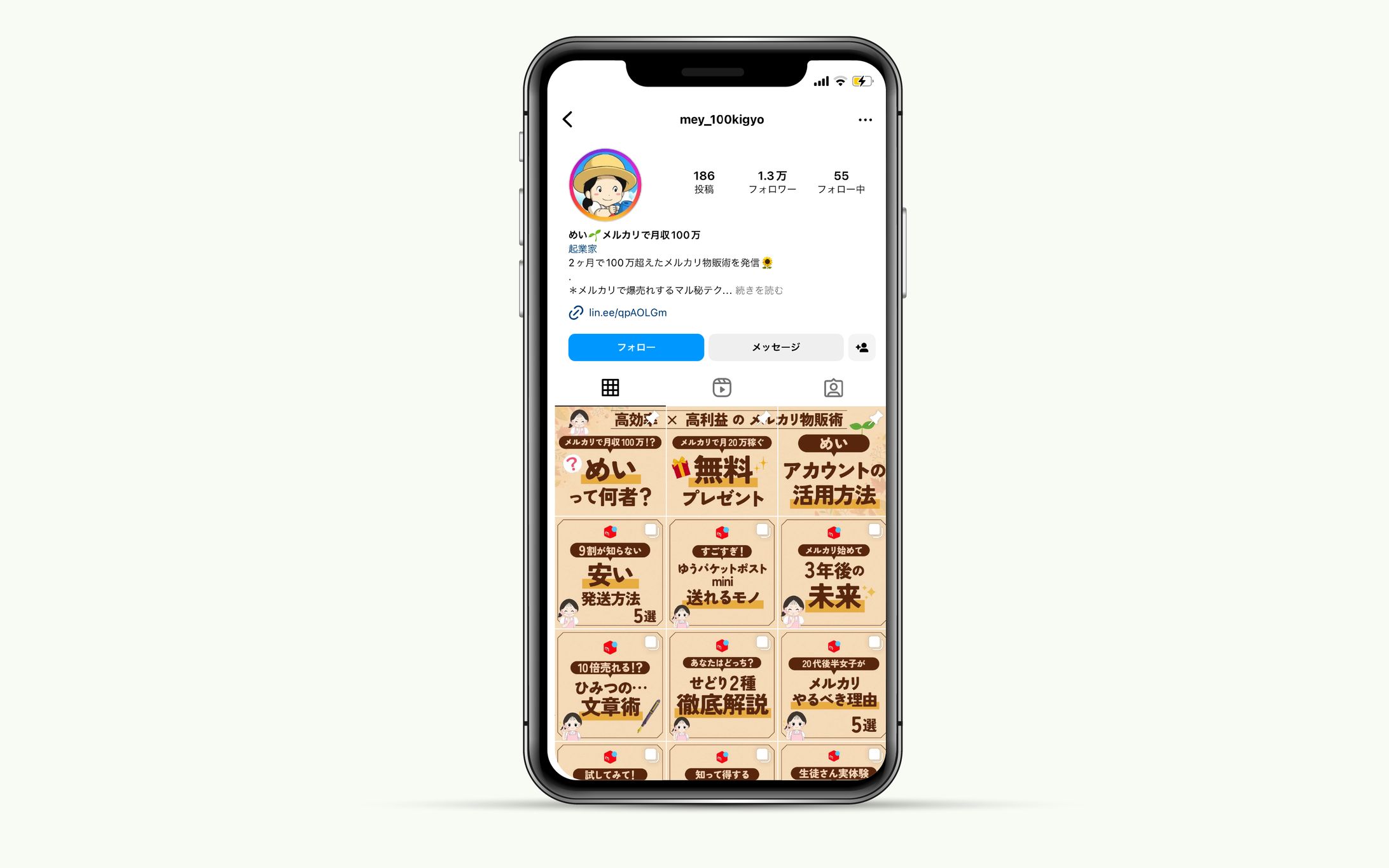 インスタグラムフィード投稿｜めい様-1