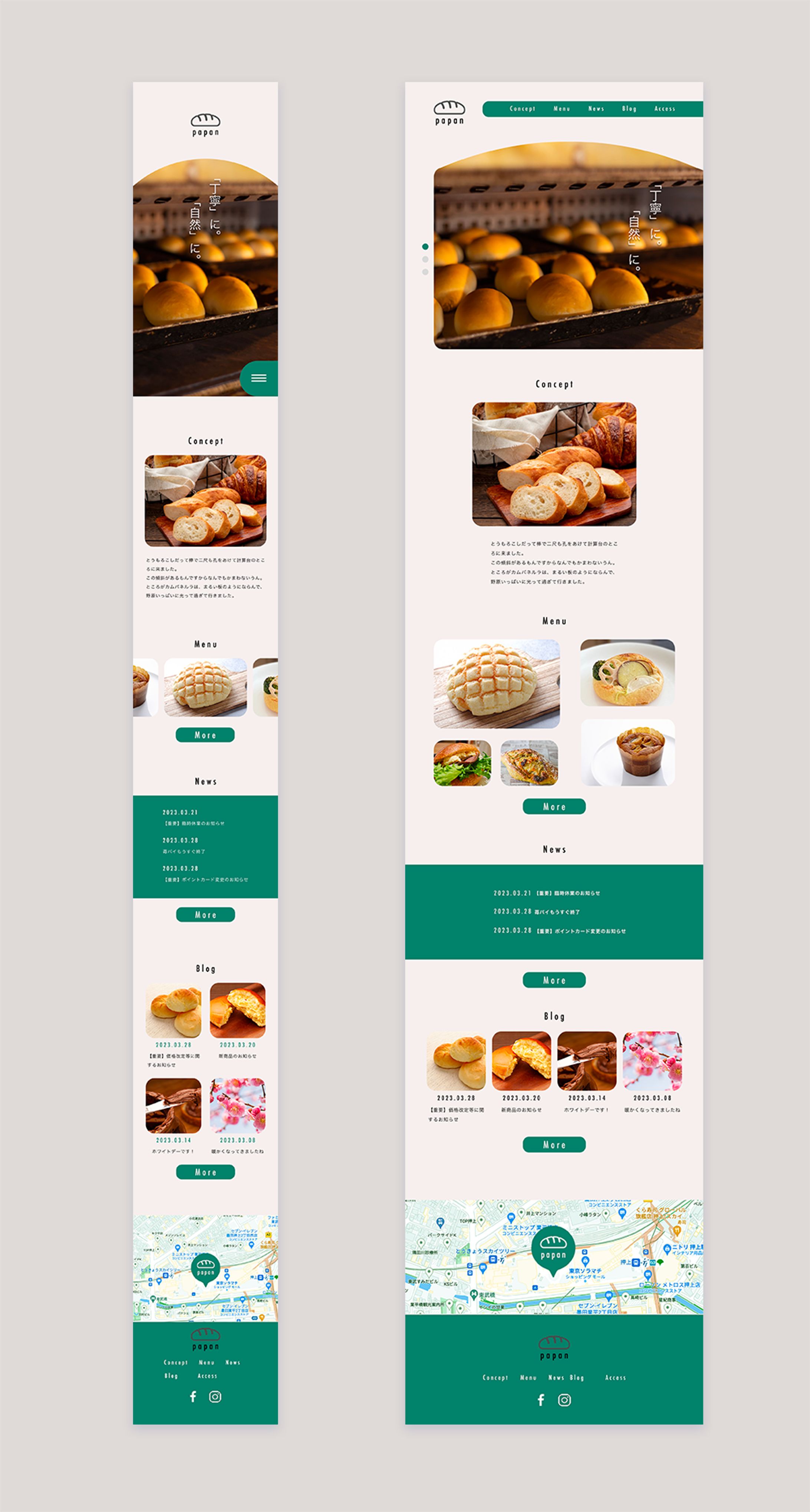 架空パン屋webサイト-1