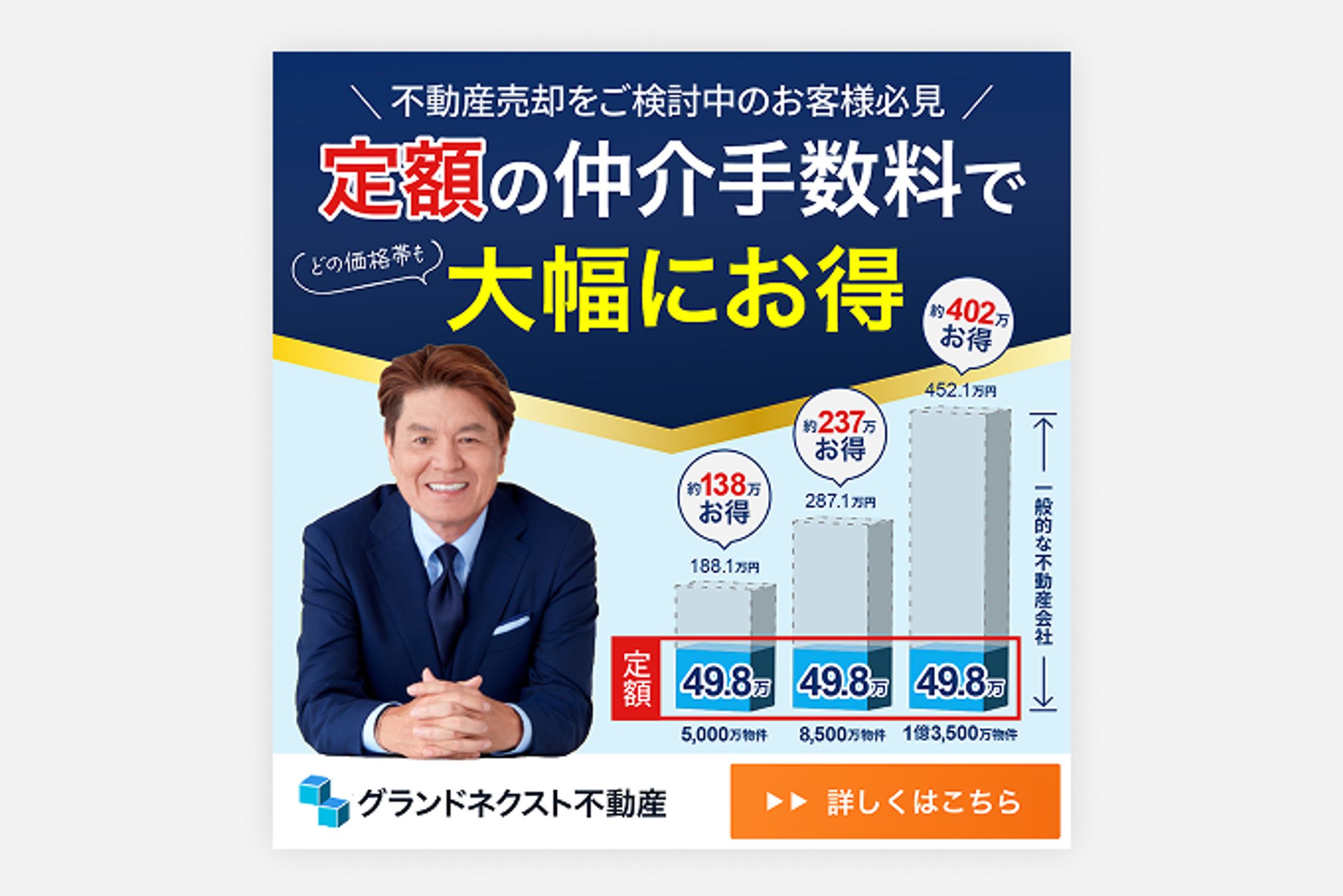 広告バナー-1