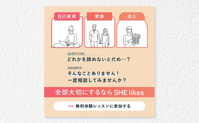 全部大切にするなら