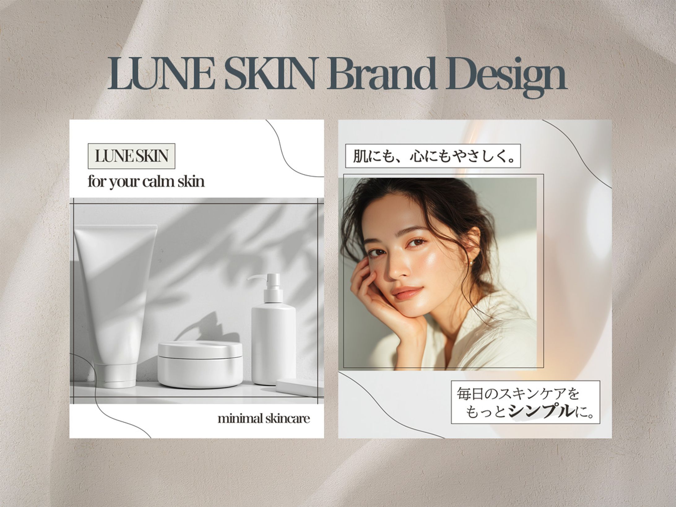 Minimal Skincare Cream Brand Design-1