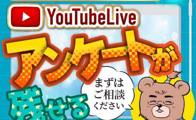 フリーランス、教養
