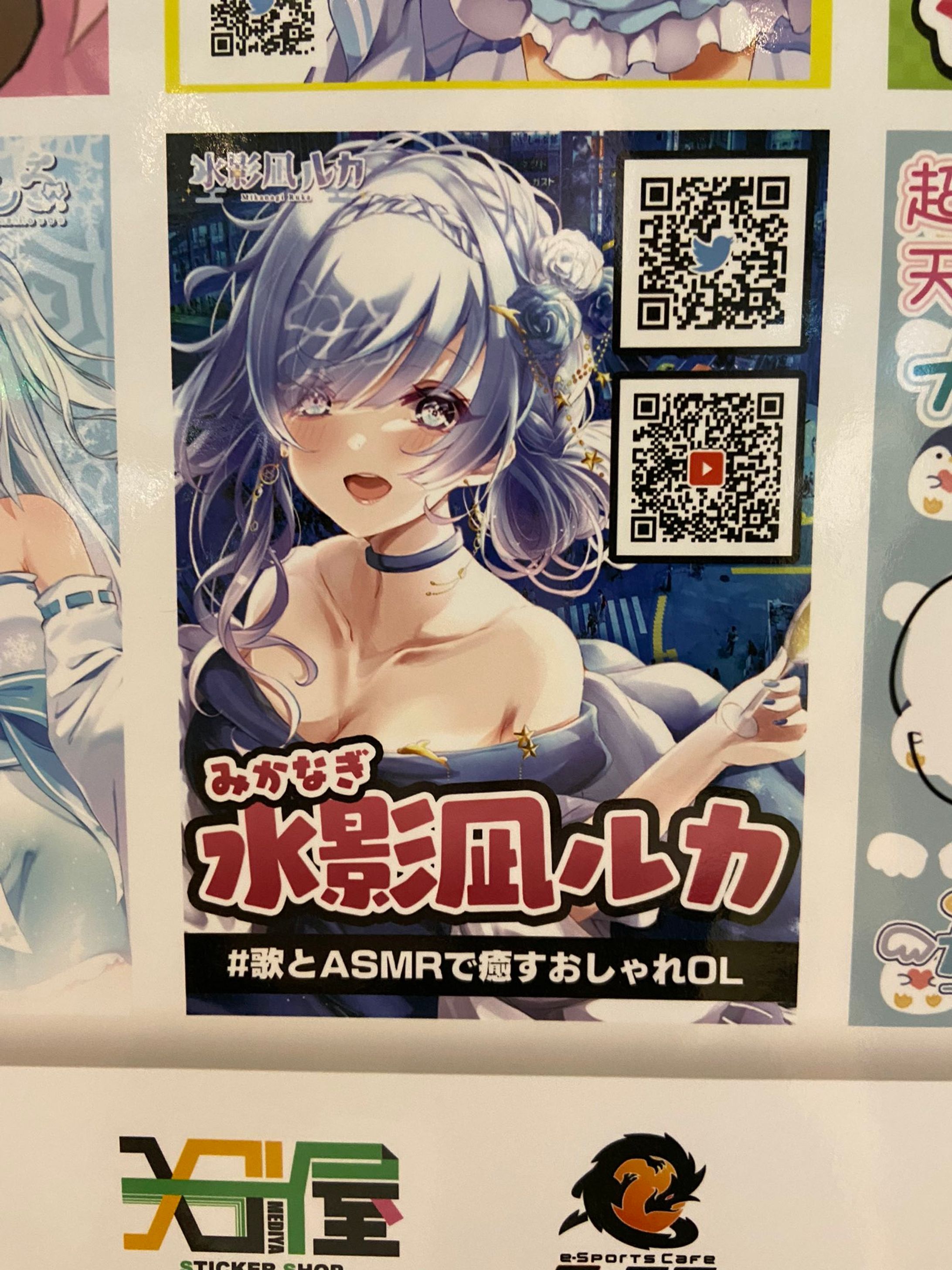 The Shibuya様 宣伝ポスター-1