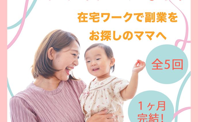バナーfamm
