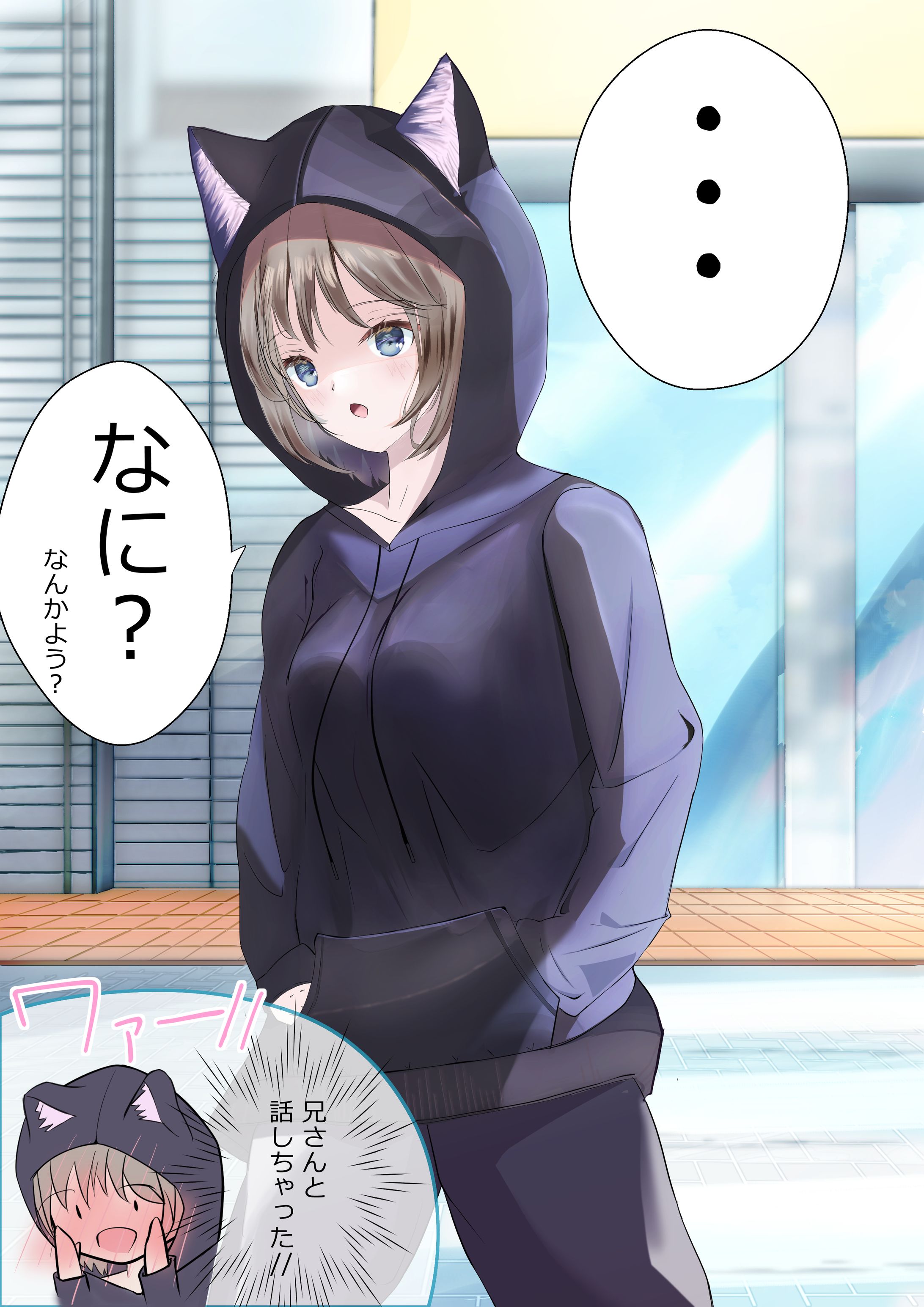 猫に出会いました-1
