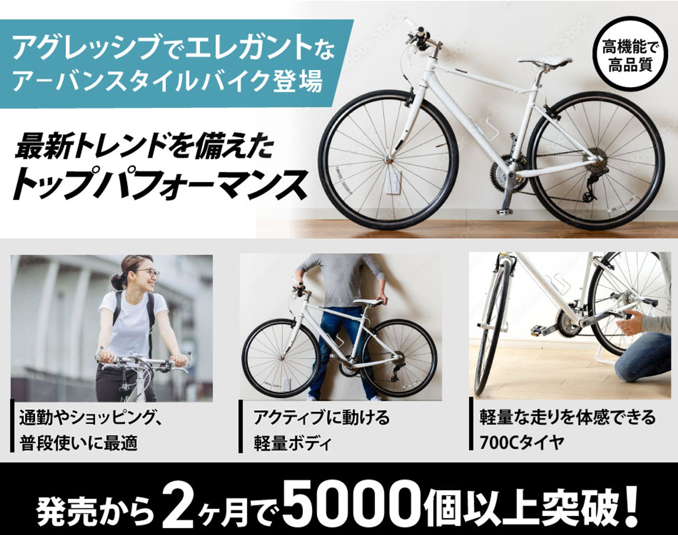【Amazonカタログ】物販バイクPC/SP版-1