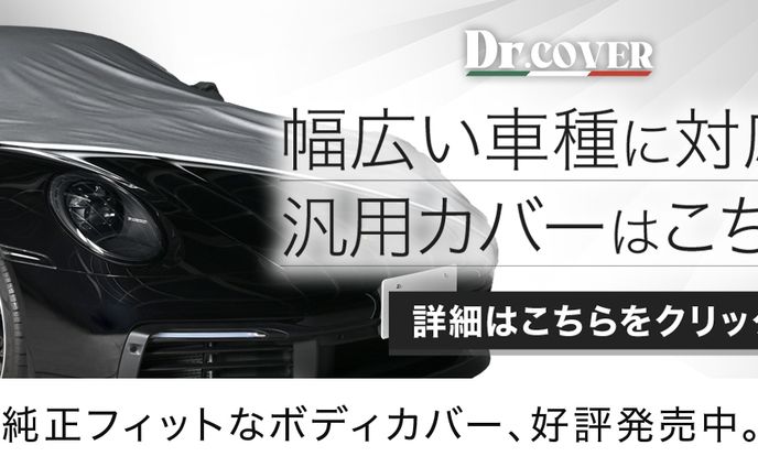 導線バナー