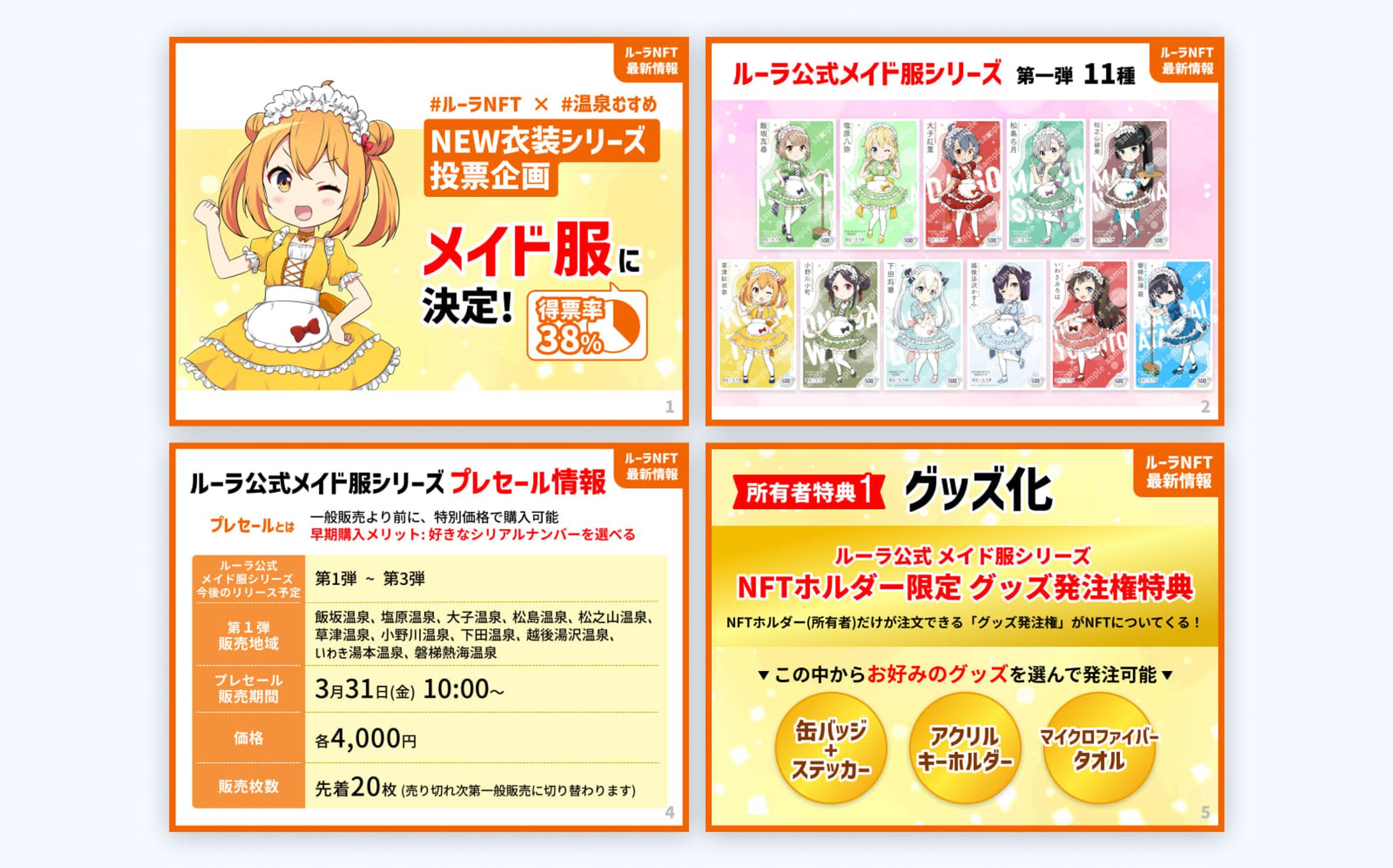 【スライド資料】-1