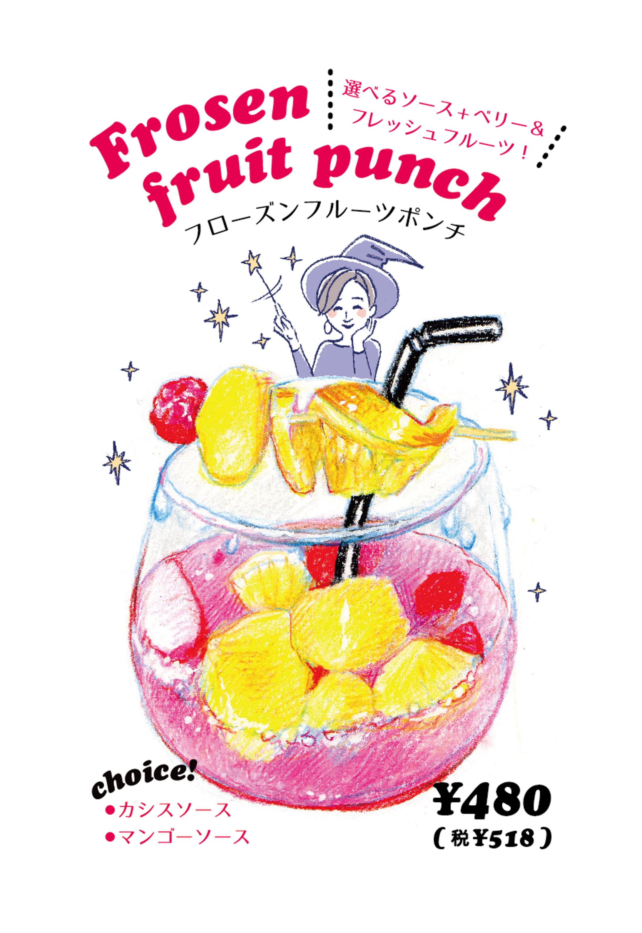 デザートメニューイラスト-1