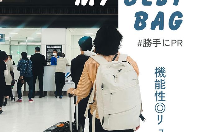 Instagram投稿「MY BEST BAG」
