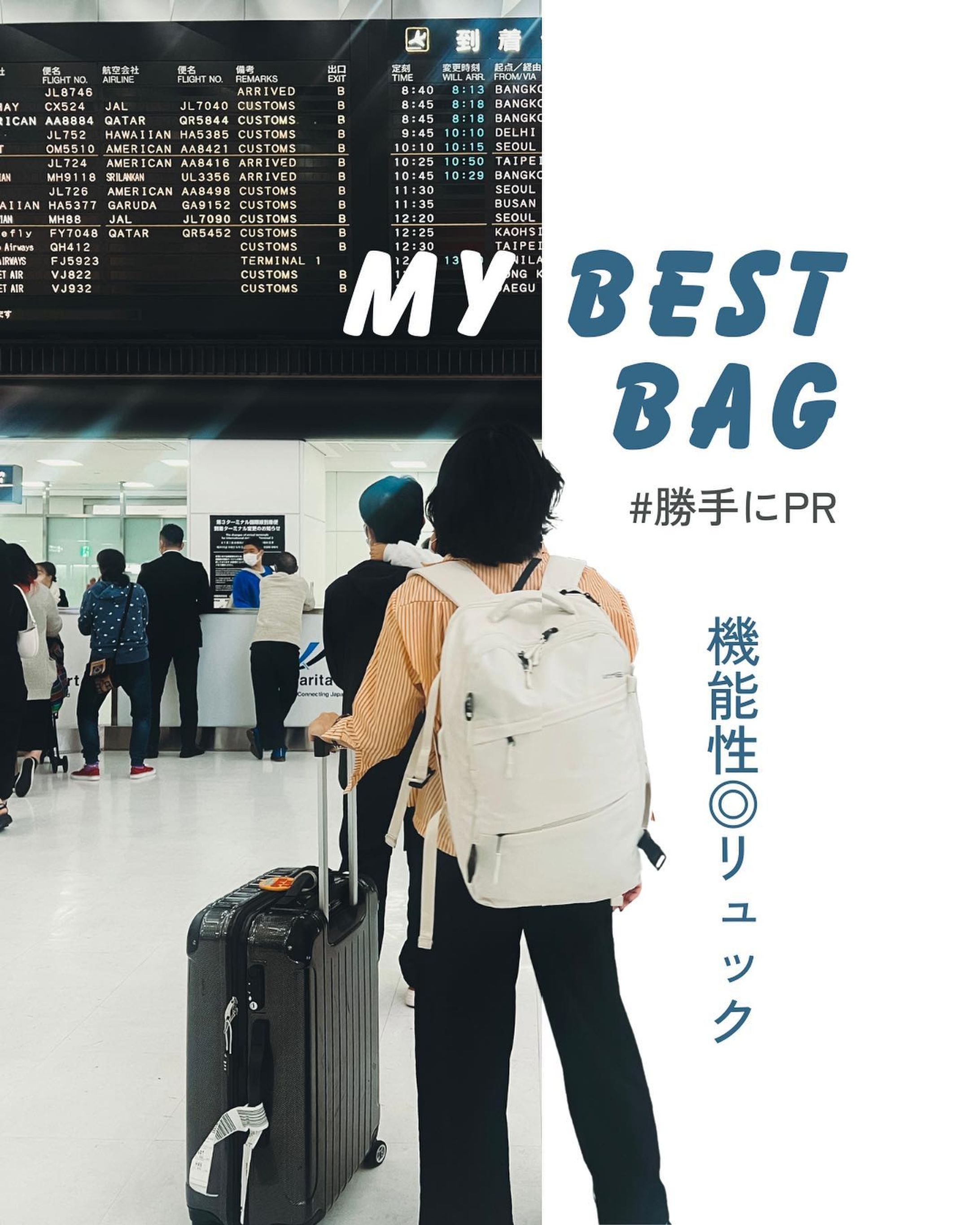 Instagram投稿「MY BEST BAG」-1