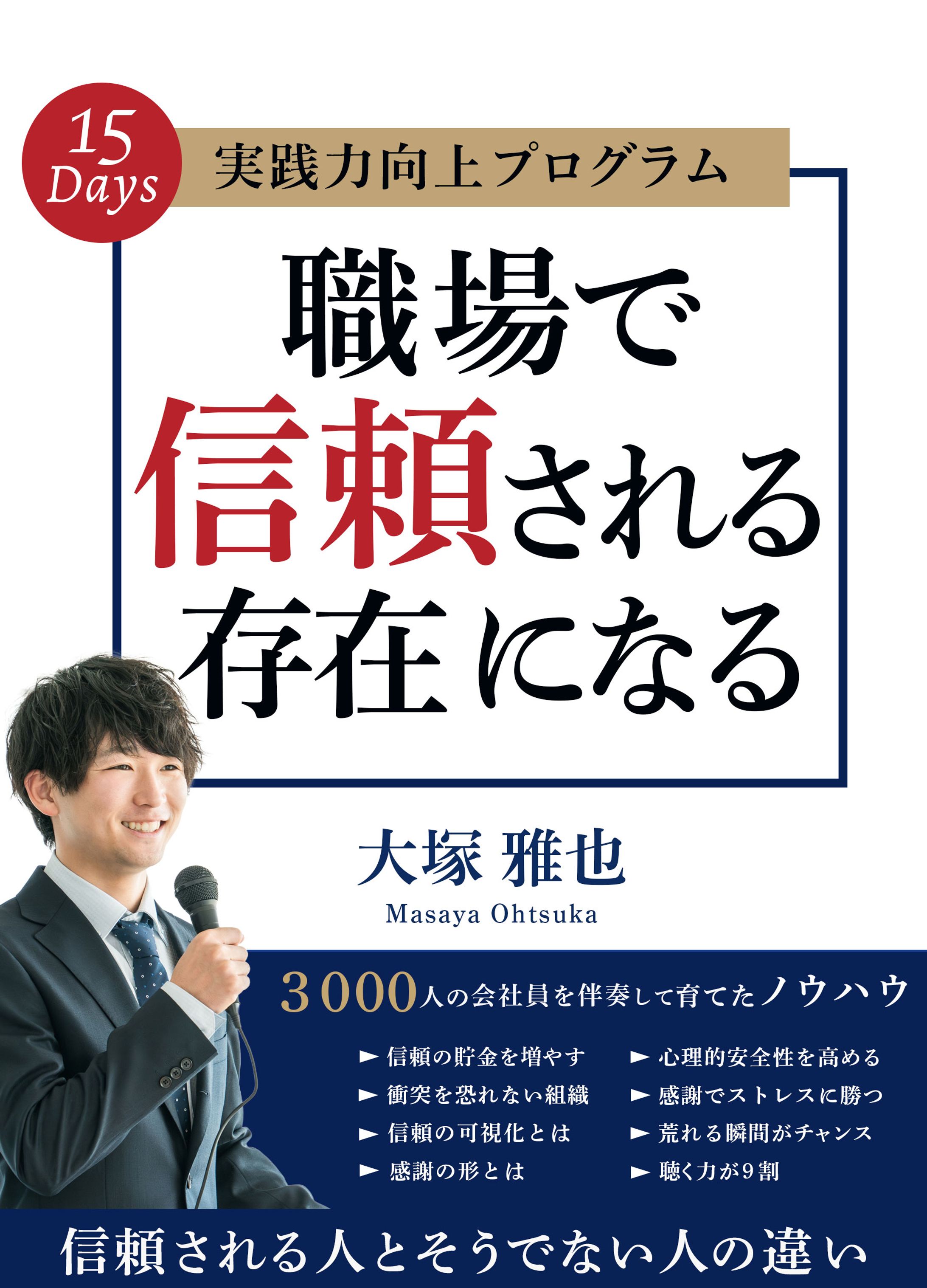 ビジネス書-1
