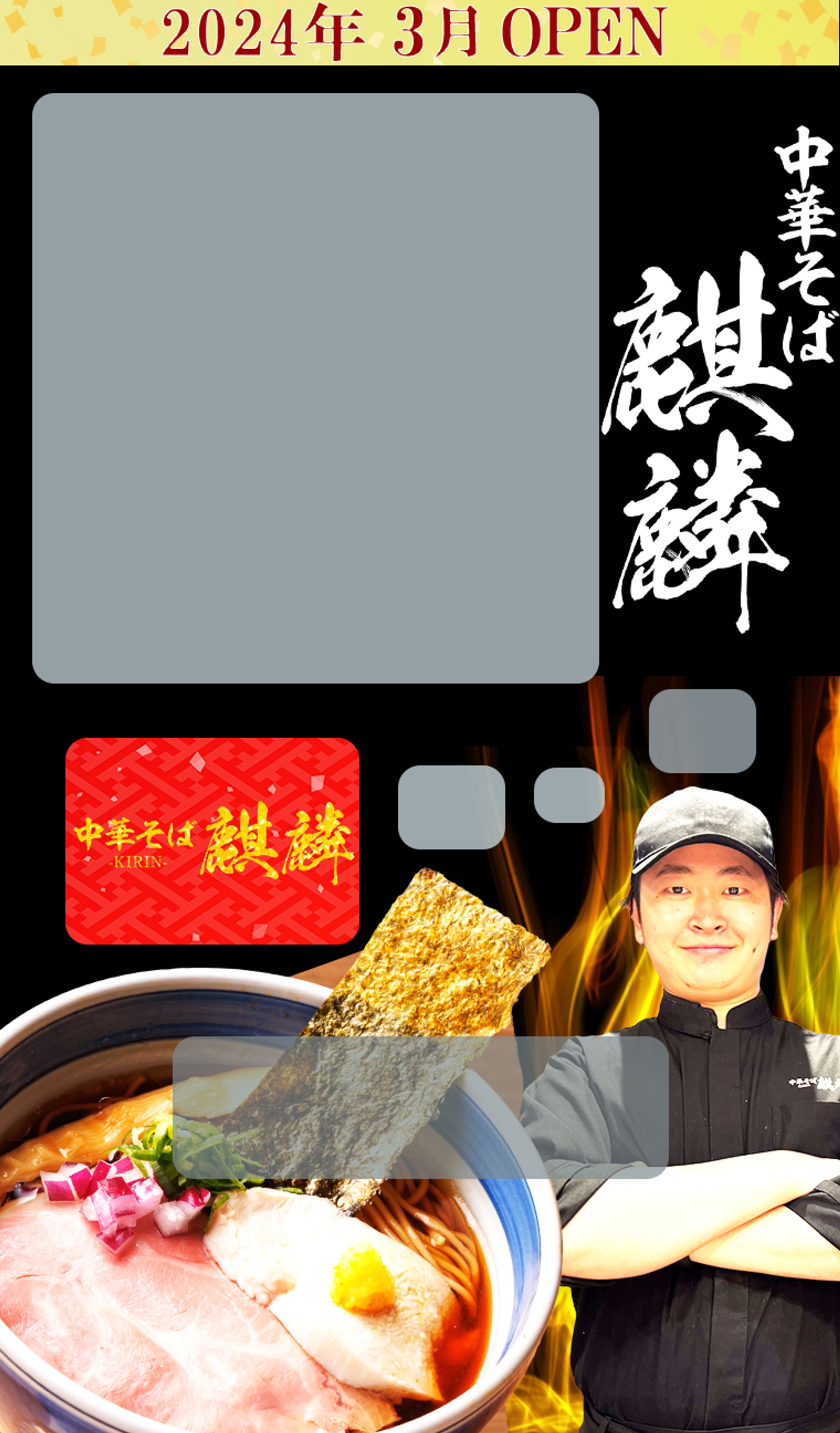 麒麟_広告看板型自販機のデザインイメージ-1