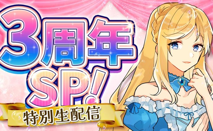 トレーラー、ゲーム系サムネイル