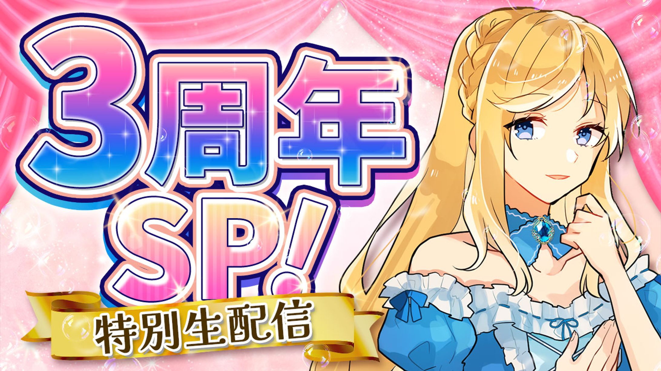 ゲーム系サムネ　トレース-1