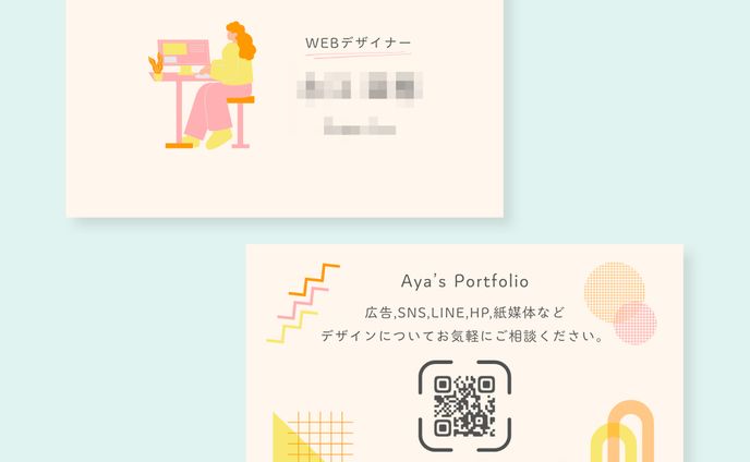 名刺