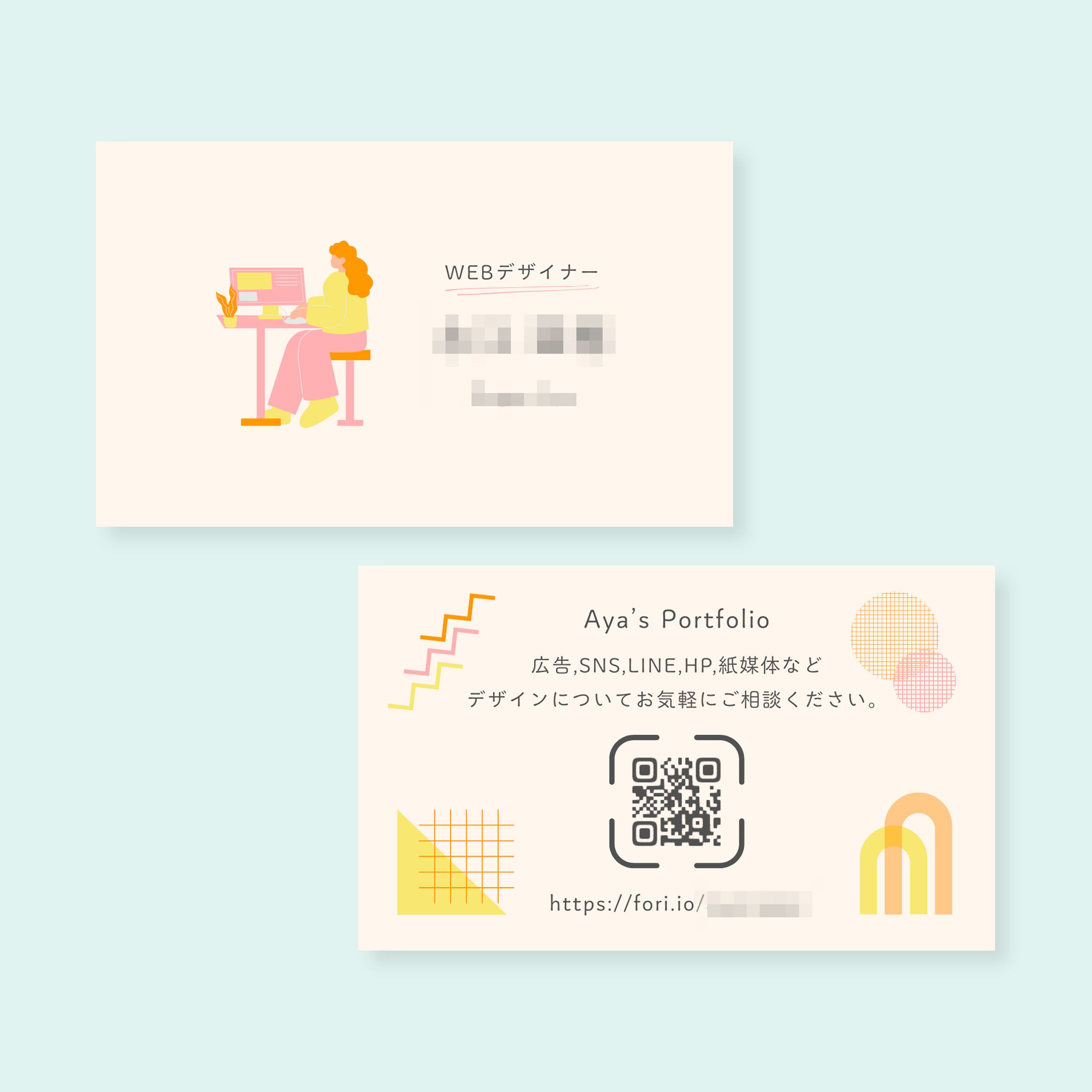 名刺-1