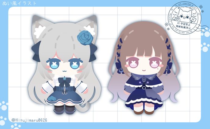 ぬい風イラスト