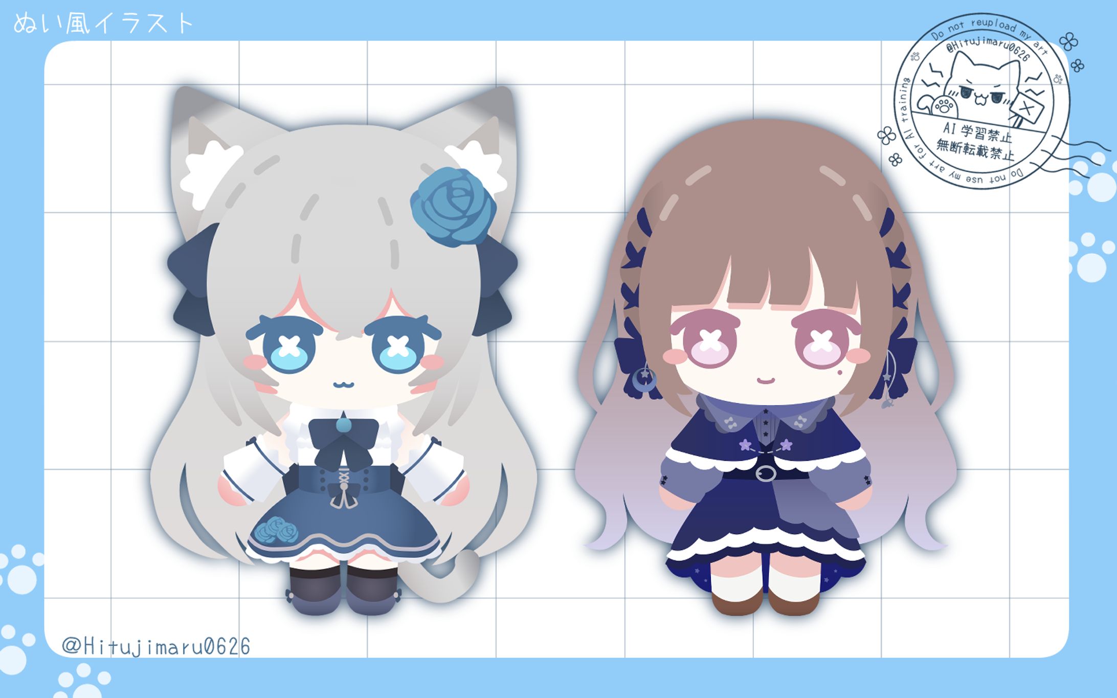 ぬい風イラスト-1