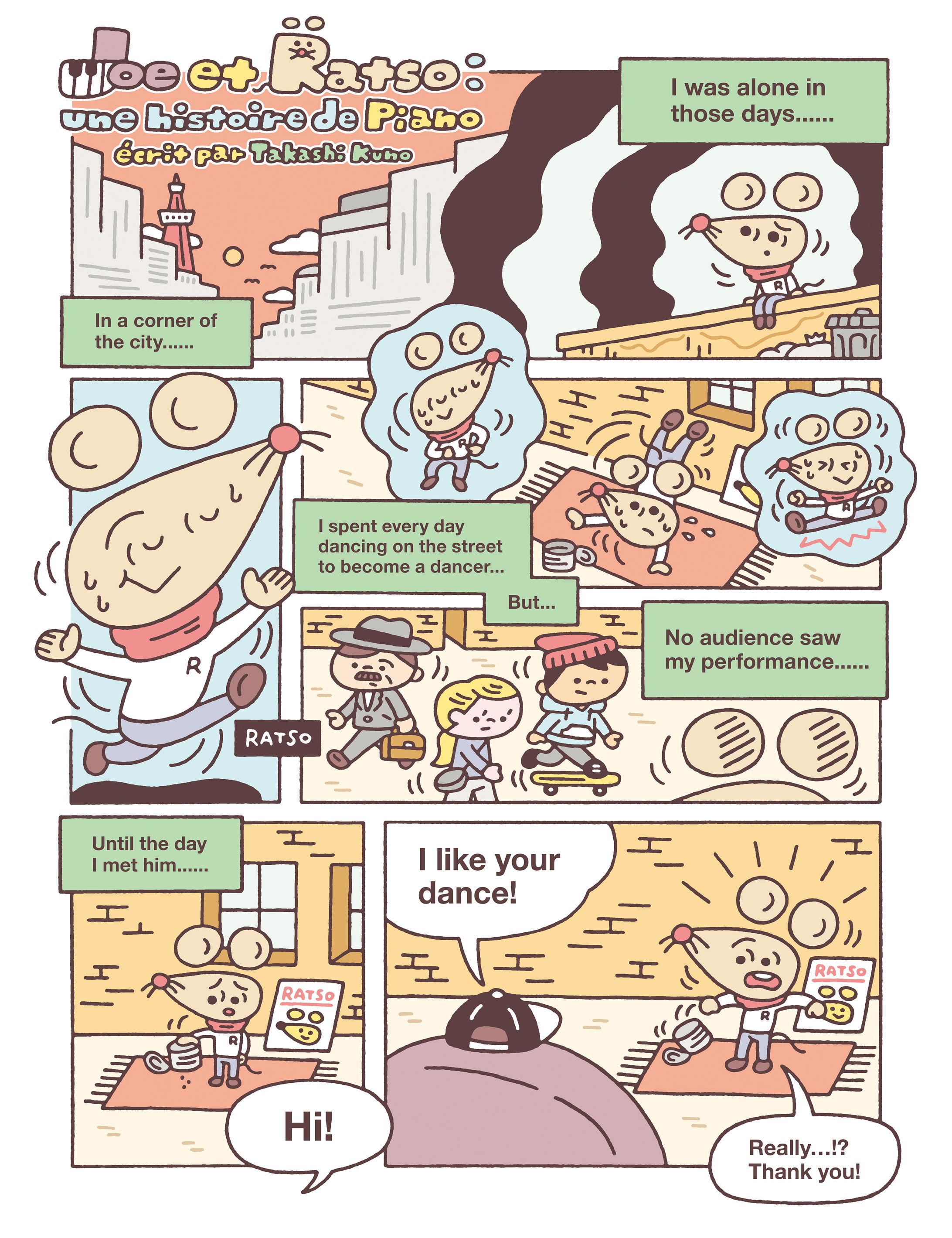 フランスの児童雑誌『Georges』N°Piano（Maison Georges）-1