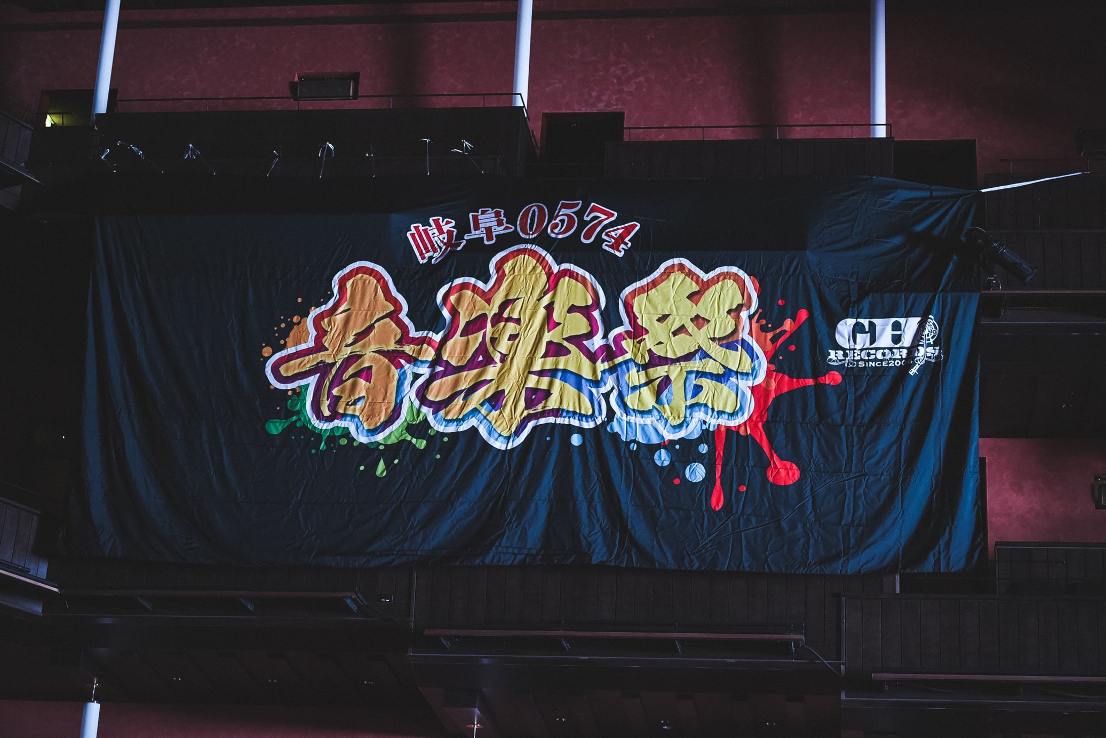 0574音楽祭-1
