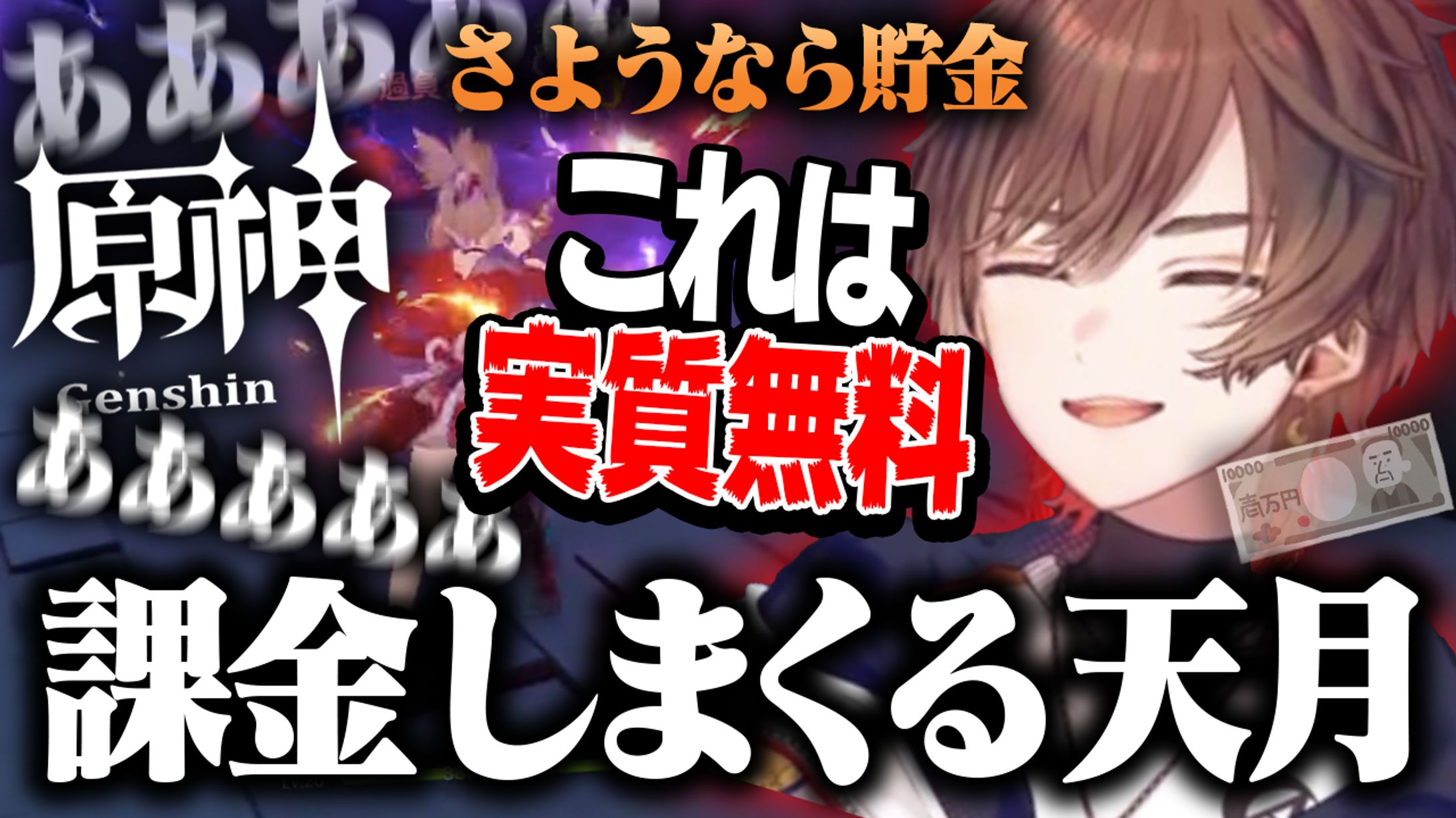 天月様宛 サムネイル-1