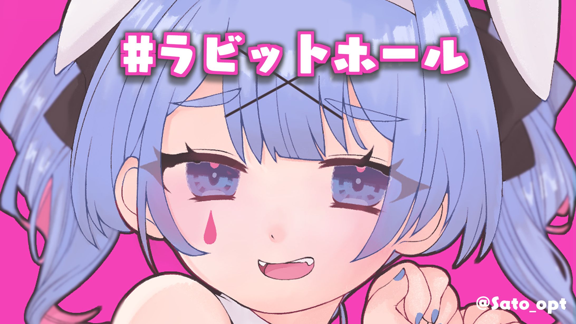 🎨ラビットホールの女の子-1