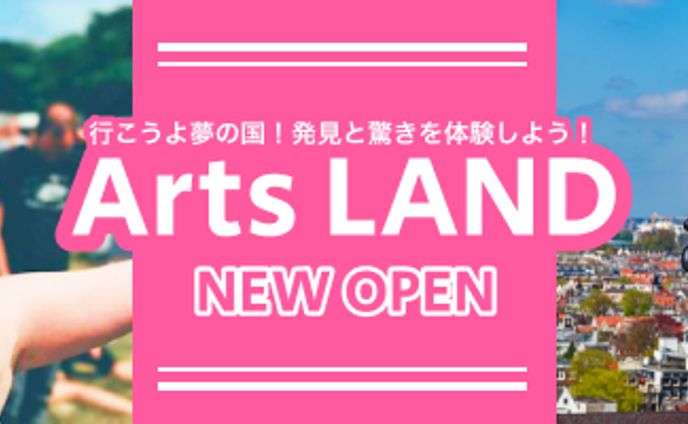 テーマパークバナー　1パターン
