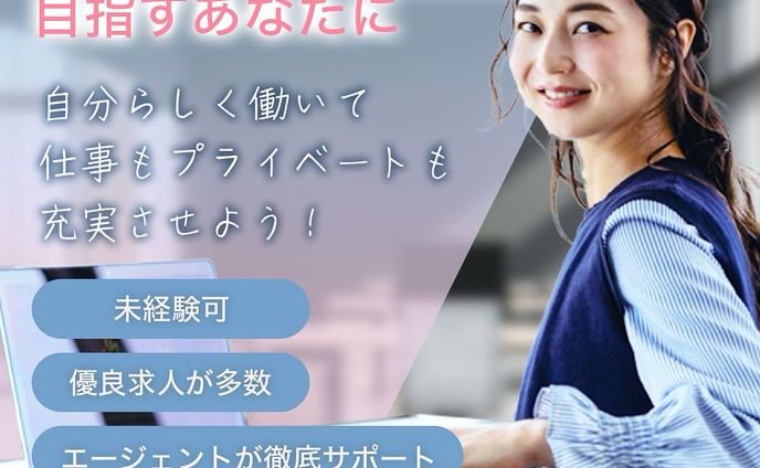webデザインバナー