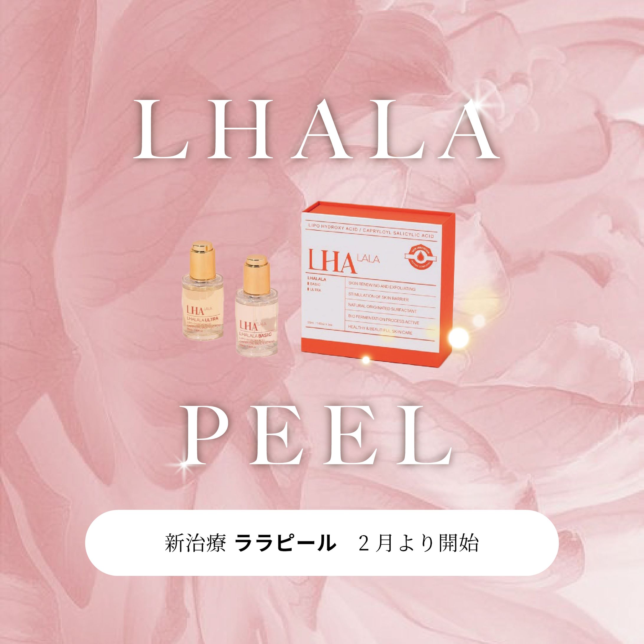 instagram　フィード投稿表紙-1