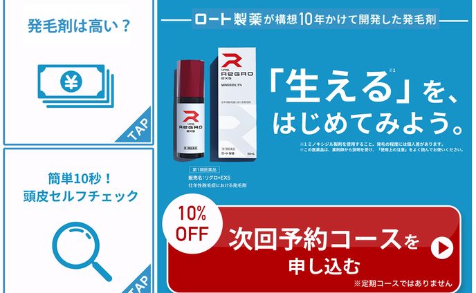 LINEリッチメニュー