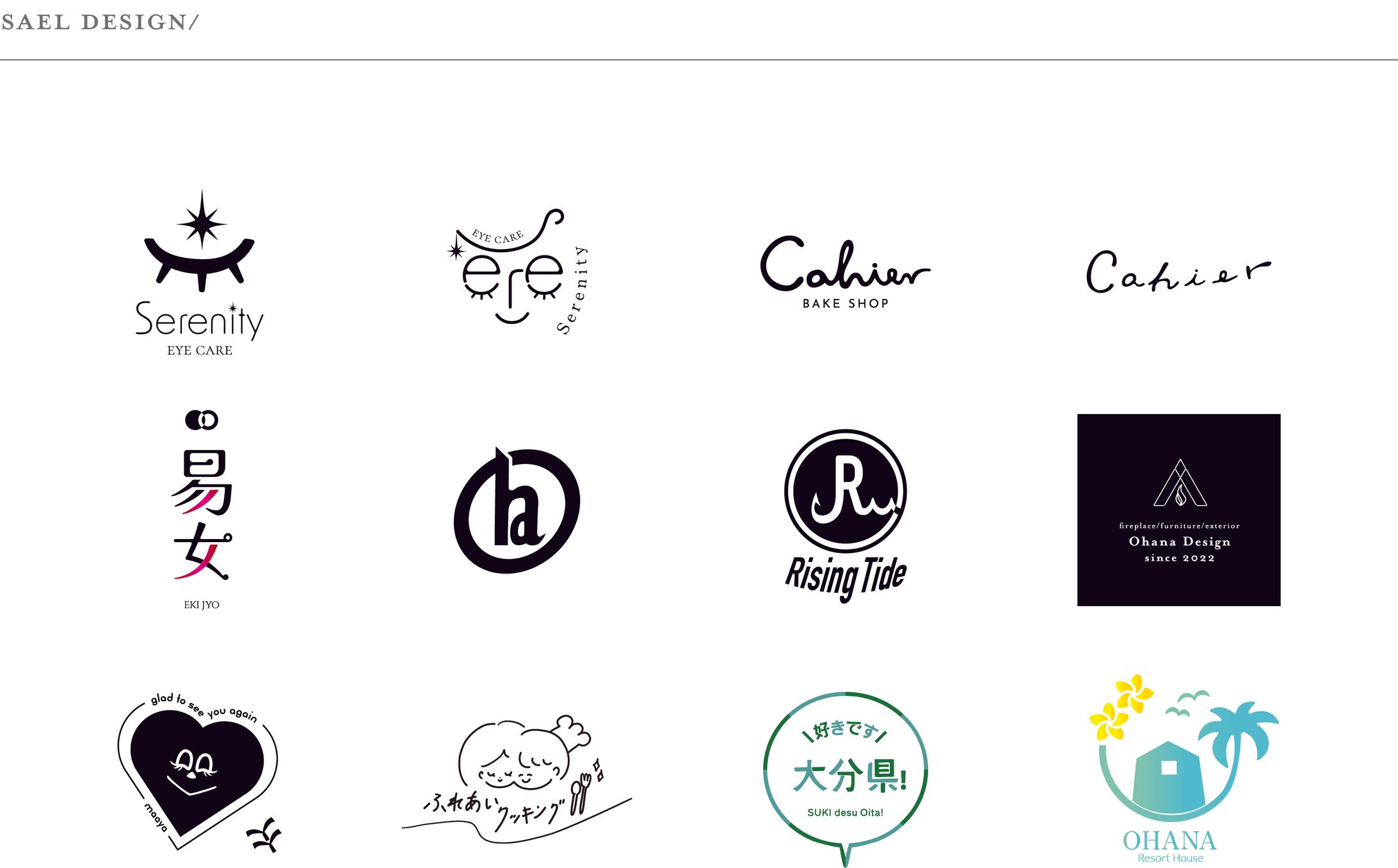 Logo Design Collection｜SAEL DESIGN（採用案・提案案まとめ）-1