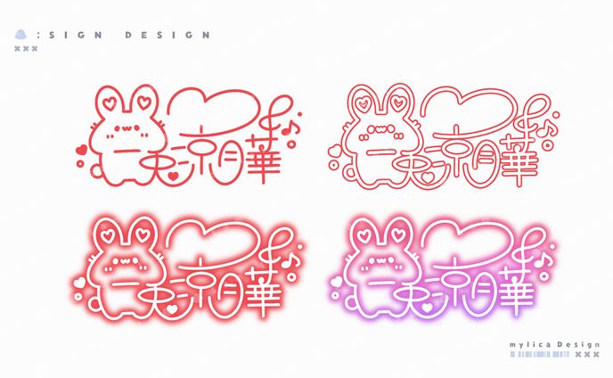 イラストレーター　デザイナー、ぶいすぽっ！