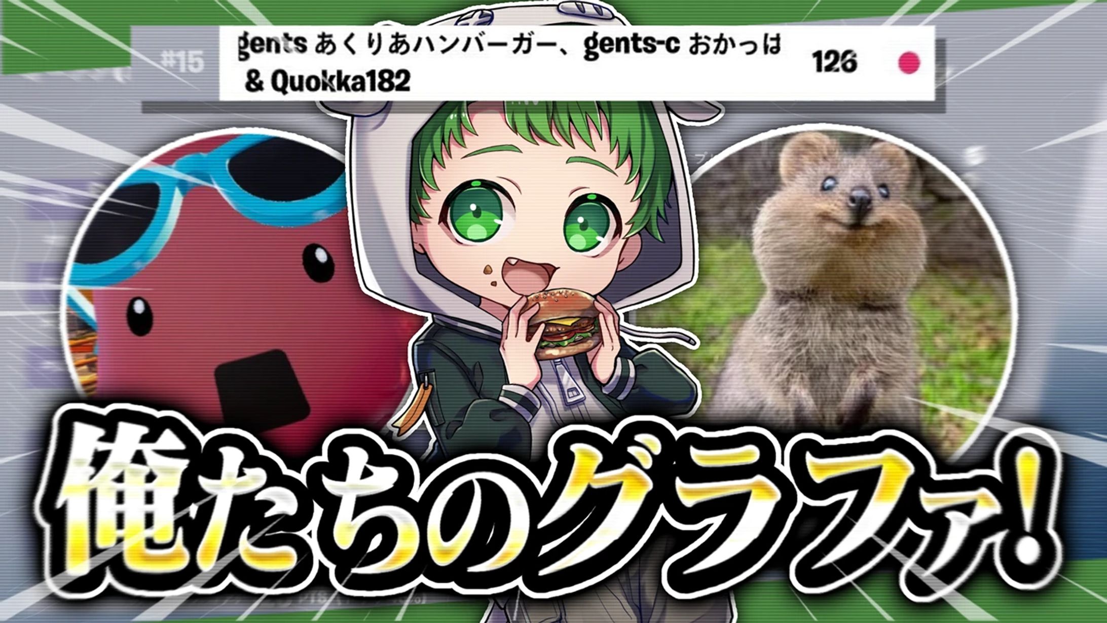 【Fortnite】大会サムネイル-1