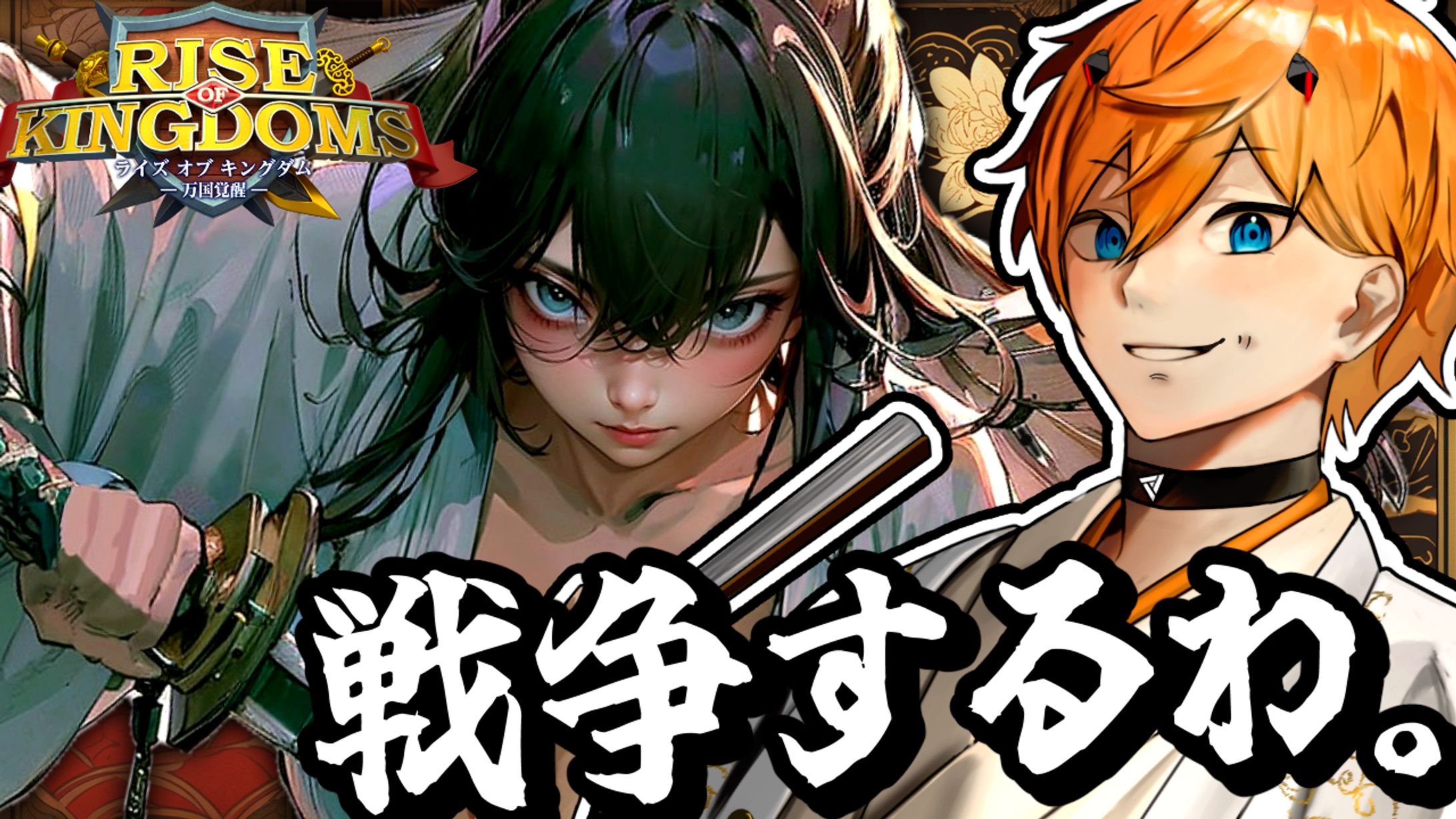 ライキン 公式大会 PR-1