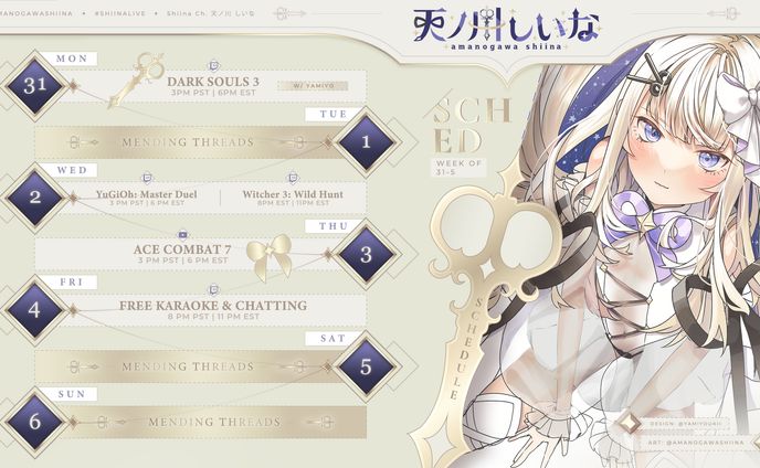 【Schedule】 Amanogawa Shiina 天ノ川 しいな Phase Connect